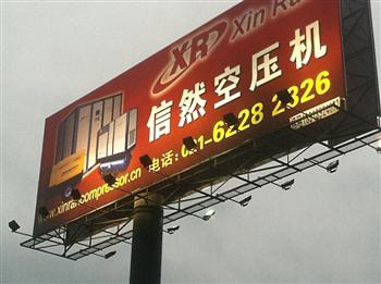 吹牛出不了空压机品牌,实力才是最好的证明!