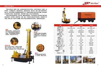 上海信然钻机钻井队成立-水井钻机