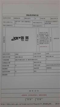 信然空压机申明