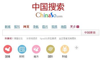 国家级搜索平台