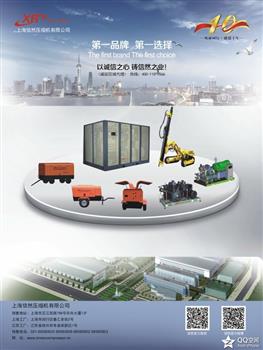 2013年中国机械工业百强企业名单(从事压缩机行业12家入围)
