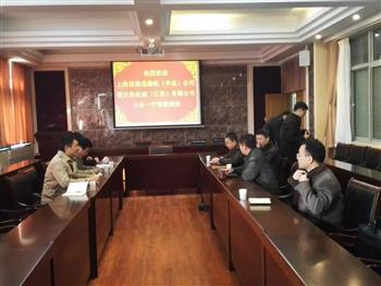 信然空压机与江苏师范大学签订合作协议