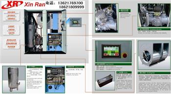 信然新款无油水润滑空压机获得客户好评