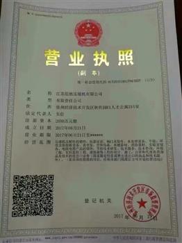 信然压缩机发起“合资销售公司”的邀请