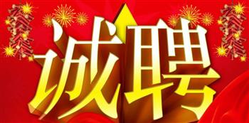 “要想建设一流企业,必须拥有一流人才”