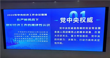 信然参加徐州市构建新格局民营企业家培训班