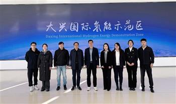 上海市宝山区罗泾镇领导莅临中国氢能集团股份–-共促氢能产业发展与区域绿色转型