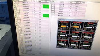 信然磁悬浮中央空调能效实现重大突破，COP超7.276，引领行业节能新标杆！