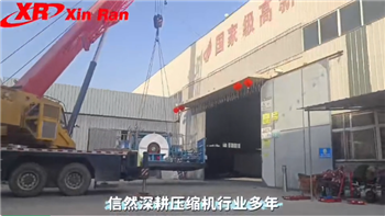 重磅发货！信然多台1000立方氢气压缩机顺利启运！