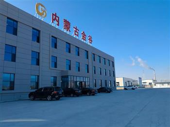 信然超高温磁悬浮防爆风机（高达780℃）助力内蒙古金谷化工集团