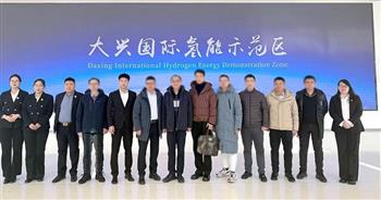 中国人民解放军国防大学领导专家莅临中国氢能集团股份