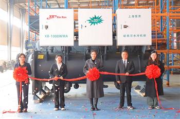 信然发布磁悬浮中央空调--国产化技术引领节能变革