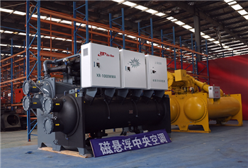 信然1600冷吨磁悬浮离心式水冷机组于江苏丰县工厂面世