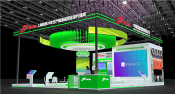 2026年中国制冷展--信然磁悬浮中央空调设计方案