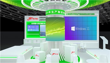 2026年中国制冷展--信然磁悬浮中央空调设计方案