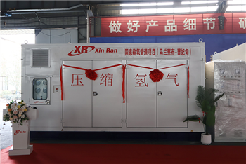 重磅！信然发布工艺气体压缩机助力国家输氢管道项目