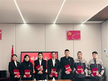 信然集团江苏工厂举办颁奖典礼