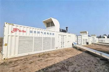 “废弃能源变现” 信然集装箱式、模块化、燃气发电机组