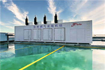 信然集团:带大家了解燃气发电机组的构造