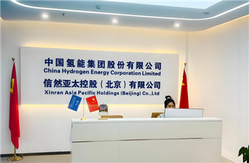 涉汽车、工业等多领域 我国启动氢能综合应用试点